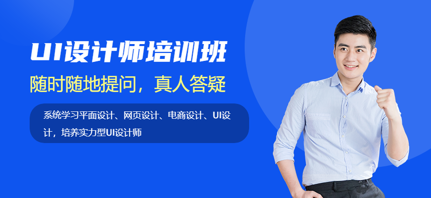 重庆天琥卓越计划就业班