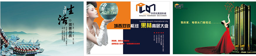 成都广告设计培训学员作品