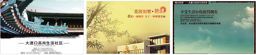 广告设计培训学员作品