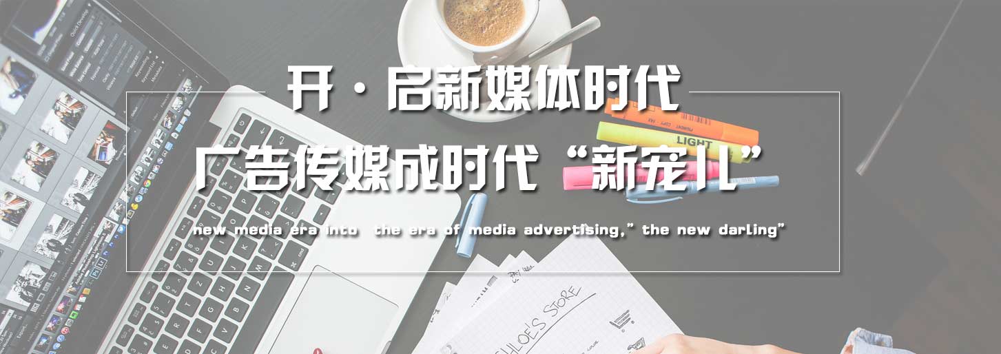成都广告设计培训