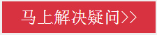 马上了解成都室内设计师培训课程