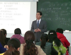 老师讲课