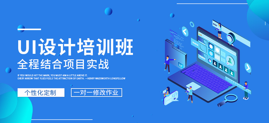 大连码上未来培训班