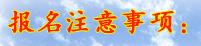 广州培众电脑维修学校