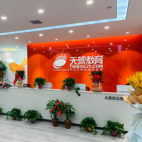 前台展示