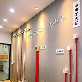 设计展示