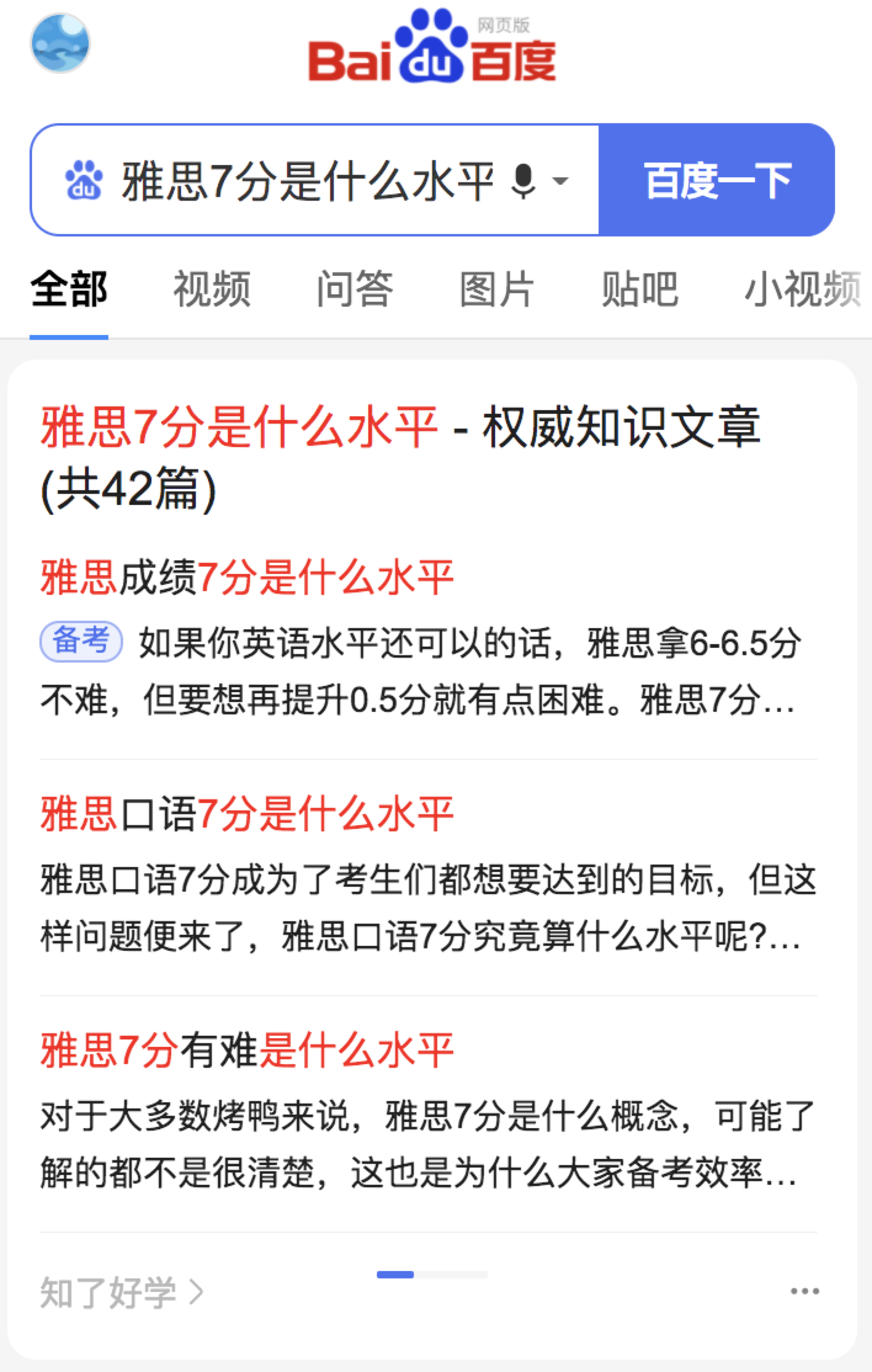 攻略卡触发规则