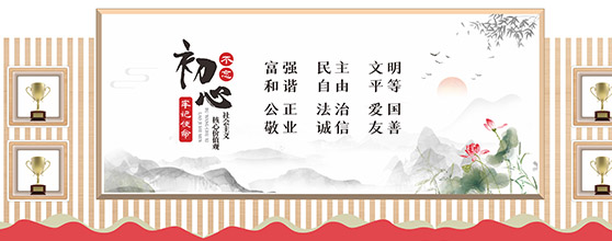 板报设计