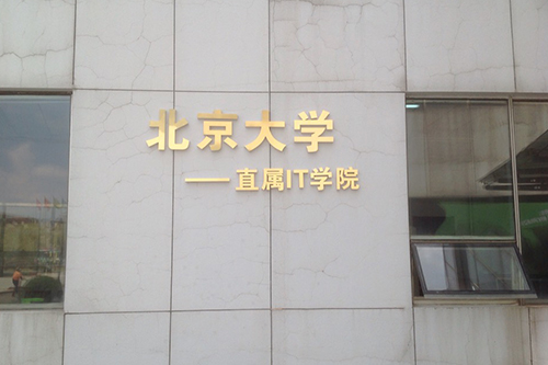 教学环境