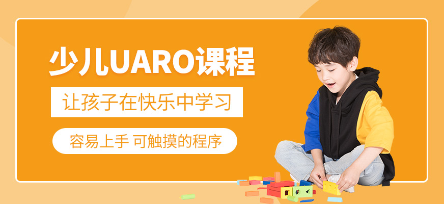济南少儿机器人编程培训