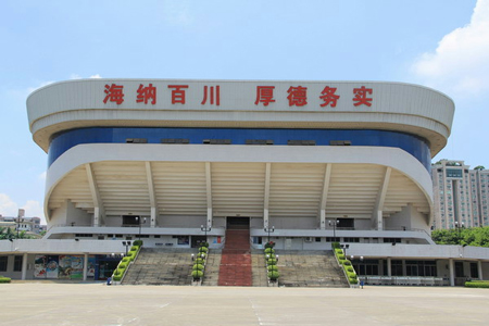 体育馆