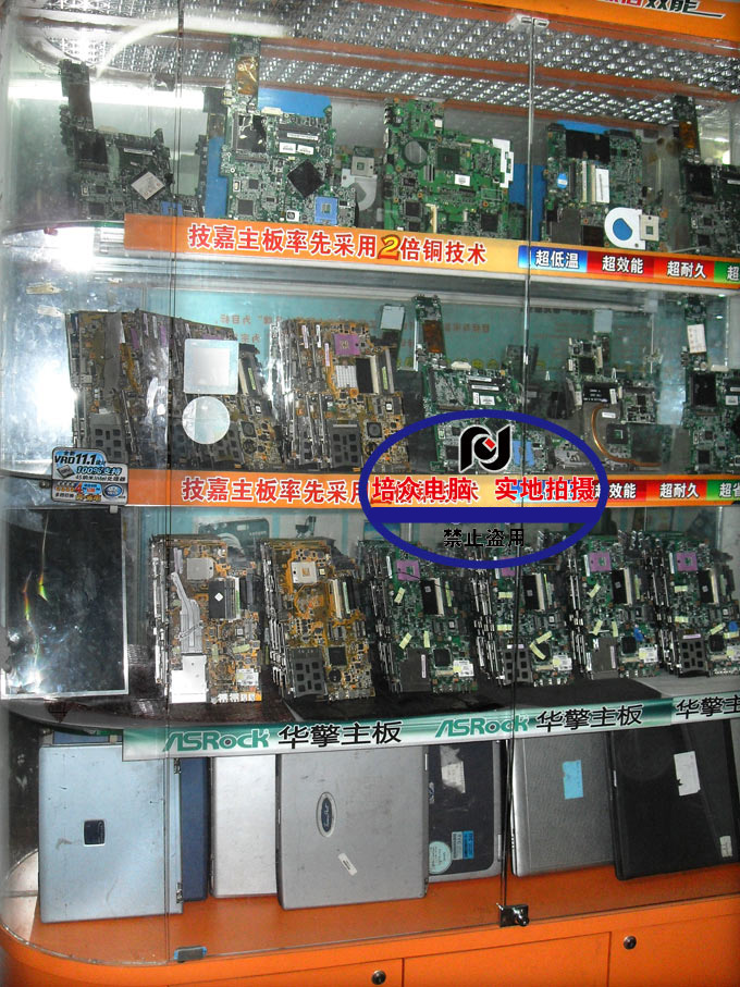 广州培众电脑维修培训学校