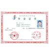 深圳室内设计,华师大三年制专本连读班考试通过可获得深圳市人力资源和社会保障局室内设计职业培训合格证。