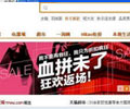 深圳网店装修培训班网店个性视觉传达
