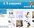 深圳网店装修培训班旺铺使用与装修