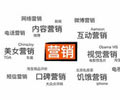 深圳淘宝营销和推广班视觉营销
