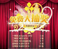 深圳淘宝营销和推广班淘宝免费