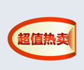 深圳网店店长精英创业班寻找热卖的网店
