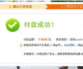 深圳网店店长精英创业班特色实战课