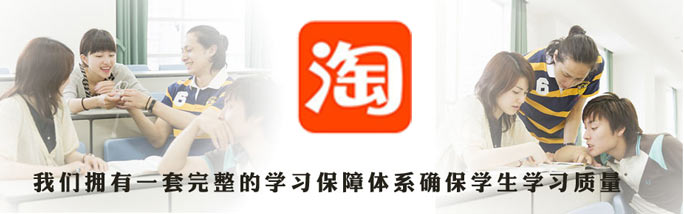 广州天猫运营培训配图