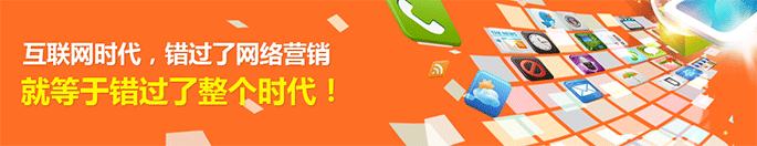 互联网时代