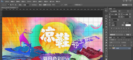 基本界面操作及认识