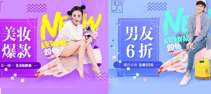PS基础学习及应用