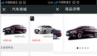 HTML5新表单元素