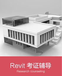 考证辅导