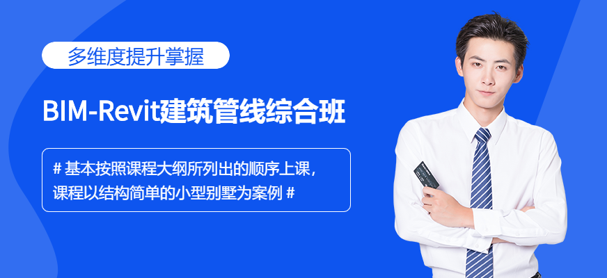 晶网课程