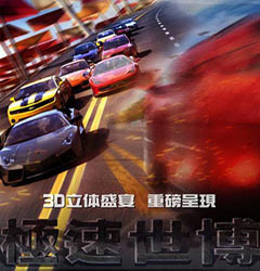 项目实训