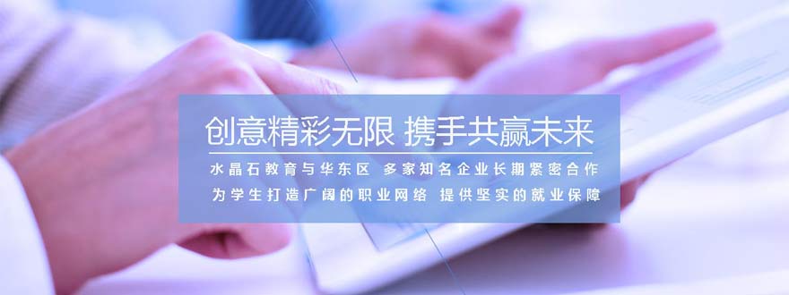 上海动画培训