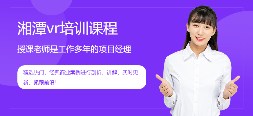 深圳vr游戏开发