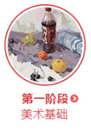 深圳vr设计教程第一阶段