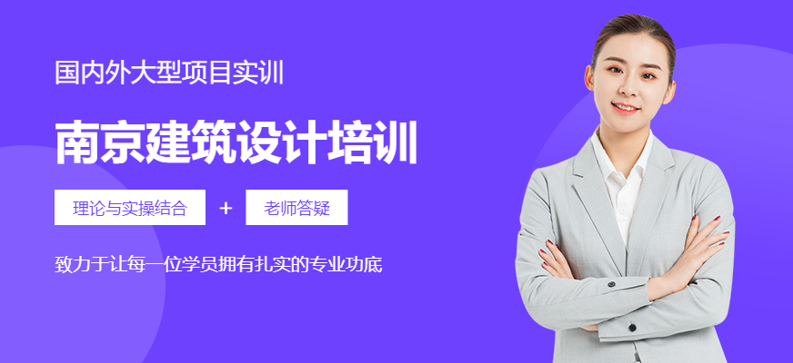 武汉丝路建筑表现就业班配图