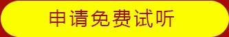 申武汉建筑表现就业班申请试听