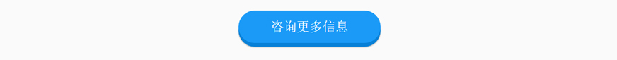 咨询武汉龙图客服老师