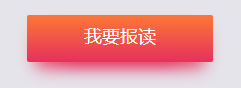 点击咨询客服老师