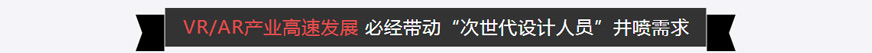 次世代美术冰与火之歌