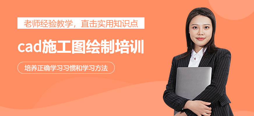 南京cad施工图绘制