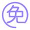 免费试学