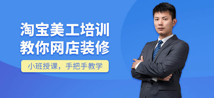 天琥网站视觉美工班图片