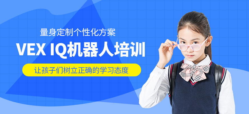 深圳少儿机器人培训