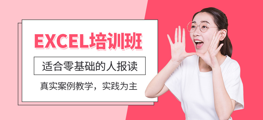 Office办公应用培训