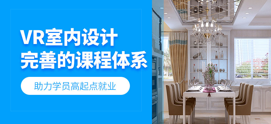 vr虚拟现实技能培训