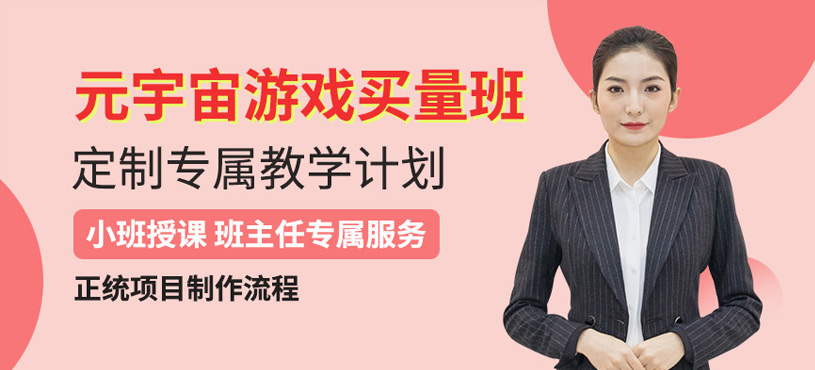 uE5游戏开发线上培训