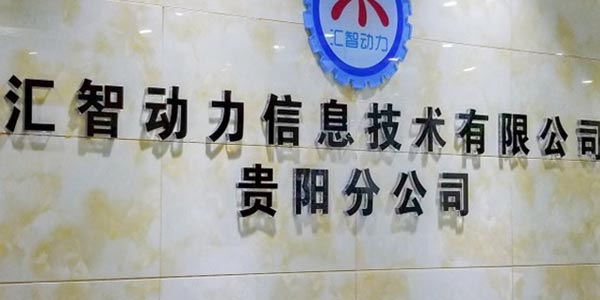 前台