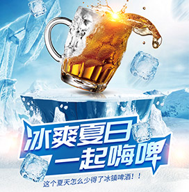 广告设计特点