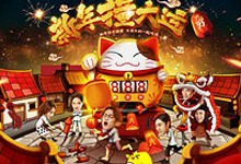 banner设计