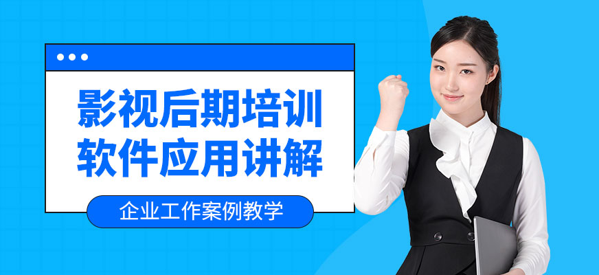 大连迪派教育影视后期培训班